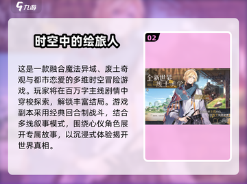 🔥2025网易新游！Top5回合制游戏速看💥🎮截图3