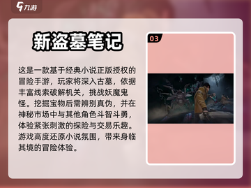 🔥恐怖游戏推荐｜真实魔鬼游戏大盘点👻截图4