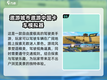 2025年必玩🔥画风优美游戏大揭秘🌈截图6