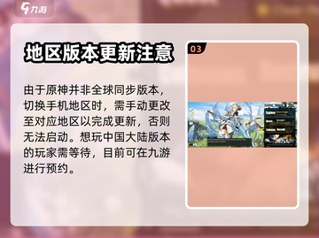 白夜极光💥进不去？解决方法全在这截图4