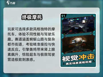 🔥2024顶级赛车游戏榜单出炉！🎮飙车党必玩清单💥截图2