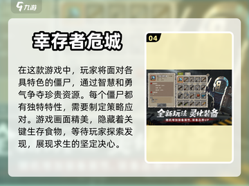 🔥2024必玩！无限资源手游合集💎截图5