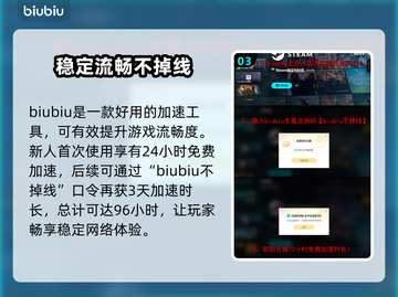 迷雾计划Steam英文名大曝光！玩家直呼上头🔥🎮截图4