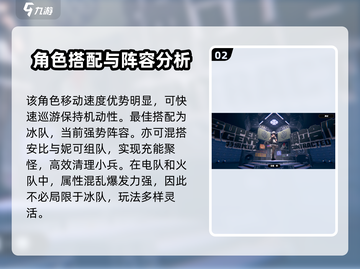 绝区零🔥鲨鱼妹名字曝光！角色介绍来了✨截图3