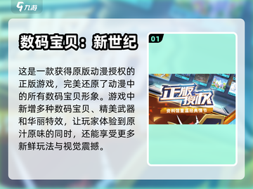 2022超🔥二次元动漫游戏推荐🎮截图2