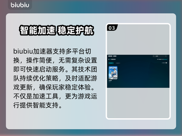 云族裔加速器大揭秘！🚀inzoi加速器分享截图4