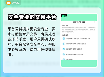 火影忍者手游账号交易📖靠谱平台🔥截图4
