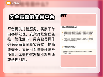 魔兽世界账号交易秘籍🔥，安全平台推荐👇截图4