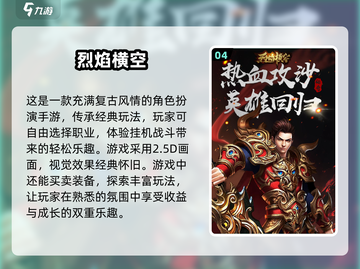 2025必玩🔥联机游戏推荐下载🎮截图5