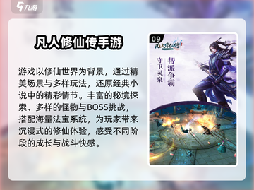 ❄🔥2025冬季必玩10大游戏排行！🔥❄截图10