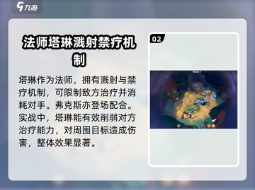 剑与远征2🔥超强阵容推荐，开局必看！截图3