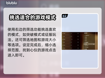 战地5社区服务器进入方式🔥超简单教程✨截图3