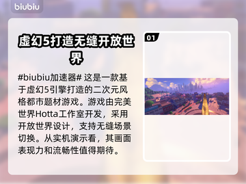游戏《异环》发售平台大起底！🔥玩家必看截图2