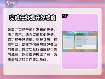 波西亚时光🔥艾伯特攻略：快速俘获艾伯特的心❤截图3