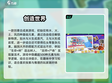 🔥2025最火方块游戏推荐来了！🎮截图3