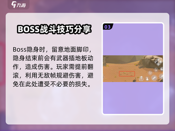 黑神话悟空⚡像素版黄风大圣打法攻略🔥截图4