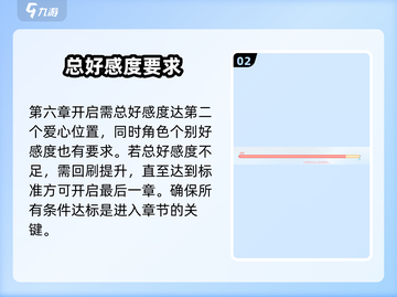 完蛋我被美女包围了第六章🔥通关秘籍来了！🎮截图3