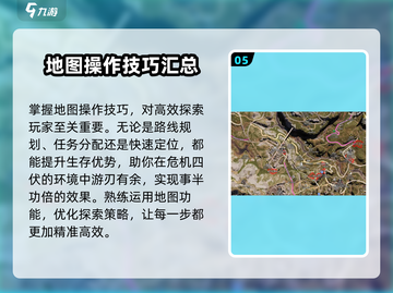 七日世界地图🔥解锁游戏隐藏彩蛋！🎮截图6