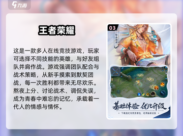 00后童年手游回忆！🔥经典合集来袭🎮截图4