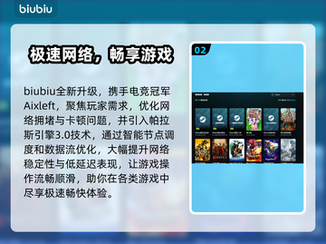 💥三国大时代4进不去？速试这招🚀截图3