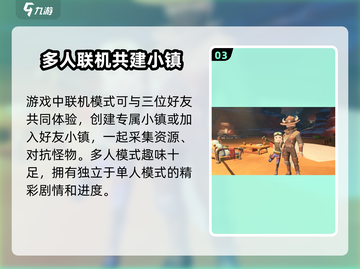 《沙石镇时光》双人模式语音联机🔥超劲爆体验🎉截图4