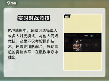 代号56模式全解析🔥《绝地求生》玩家必看！截图6