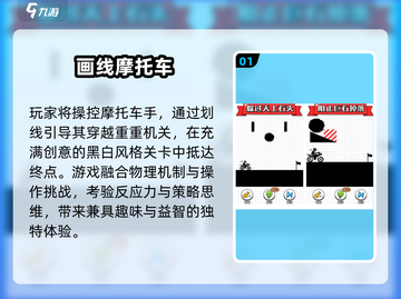 🏍2025必玩经典摩托手游盘点🔥截图2