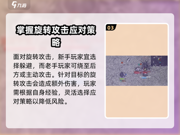 阿瑞斯病毒2🔥变异甲虫打法揭秘！轻松通关秘籍截图4