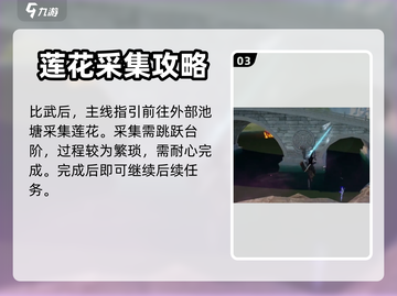 蜀山初章练气期🔥突破秘籍🎉新手必看！截图4
