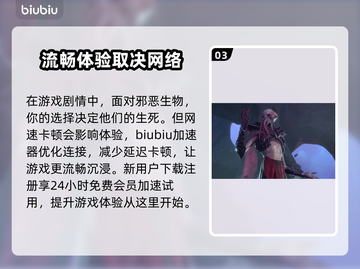 博德之门3：夺心魔🔥种族简介来啦！💥截图4
