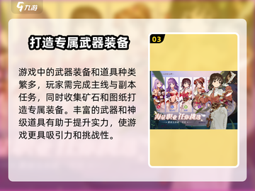 仙境传说RO爱如初见上线时间🔥下载地址在这里！🎮截图4