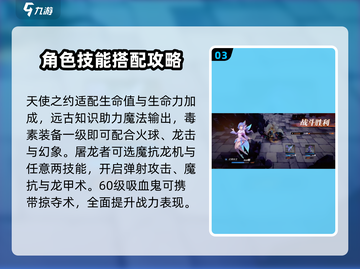 物质与魔法幻境冒险噩梦🔥通关秘籍/Game攻略截图4