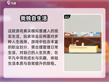 2025必玩🔥热门手游大盘点！🎮截图3