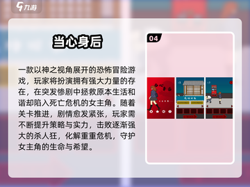 🔥2025爆款手游揭秘！🎮背后真相你绝对想不到！截图5