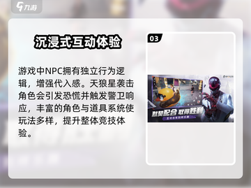 《零号任务》秒删账号‼🎮截图4