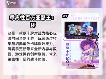 🔥2025必玩完美新游合集💥🎮截图4