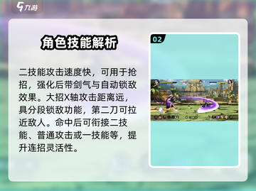 航海王壮志雄心：塔希米🔥玩法全攻略！截图3