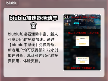 猎杀对决🔥必备加速器推荐，不卡顿超稳！截图2