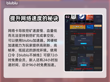 深岩银河🔥空投召唤秘籍，幸存者必看！截图3