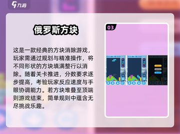 童年经典游戏大揭秘💥，2025怀旧手游盘点来了！🔥截图4