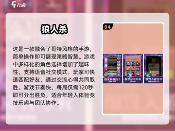 🔥2025年必玩的真心话大冒险手游排行🔥截图5