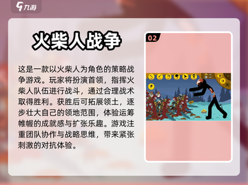 2023🔥超有趣无网单机手游推荐🎉截图3