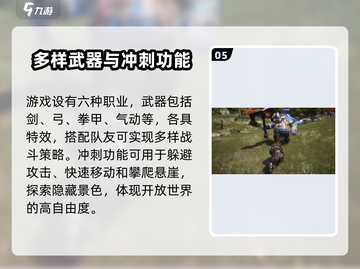 剑灵2手游🔥端游玩法大起底，不看后悔！截图6
