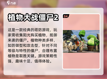 一只手就能玩？这些游戏太上头了🔥🎮截图5