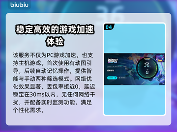 香肠派对掉帧？❌这几招教你流畅吃鸡！🎮截图5