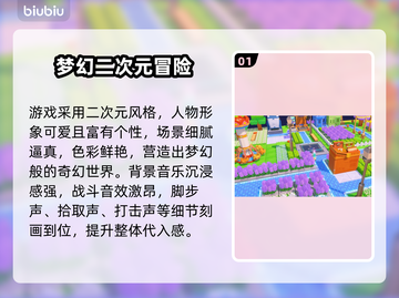 ✨星绘友晴天加速器推荐🔥游戏代入感UP！截图2