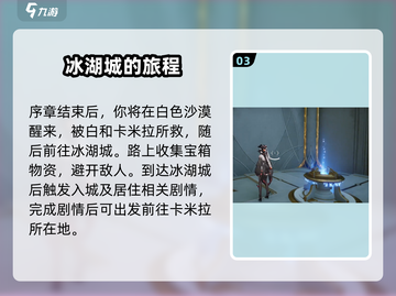 二重螺旋新手必看！💥轻松上手攻略🎉截图4