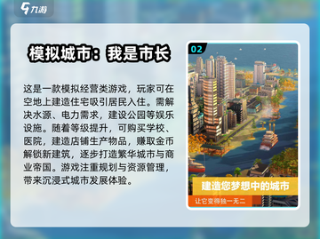 🔥2025年超难模拟游戏合集，玩到停不下来！🎮截图3