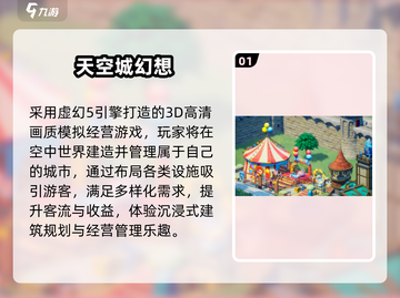 🎮2025画质炸裂神作下载合集🔥截图2
