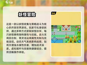 🔥2025超受欢迎的大冒险游戏📖快来下载体验吧！截图7